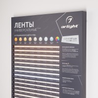  - Стенд Ленты Универсальные RT-LUX-E35-600х830mm (DB 3мм, пленка, подсветка) (Arlight, -)