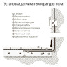 Терморегулятор Werkel электромеханический для теплого пола серебряный W1151106 4690389156021 - Терморегулятор Werkel электромеханический для теплого пола серебряный W1151106 4690389156021