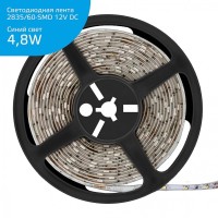  - Светодиодная лента Gauss 4,8W/m 60LED/m 2835SMD синий 5M 355000505