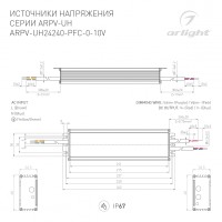 - Блок питания ARPV-UH24240-PFC-0-10V (24V, 10.0A, 240W) (Arlight, IP67 Металл, 7 лет)