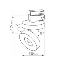  - Светильник LGD-MONA-TRACK-4TR-R100-12W Warm3000 (BK, 24 deg) (Arlight, IP40 Металл, 3 года)