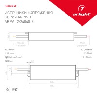  - Блок питания ARPV-24040-B (24V, 1.7A, 40W) (Arlight, IP67 Металл, 3 года)