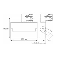  - Светильник LGD-LOFT-TRACK-4TR-S170-10W Day4000 (WH, 24 deg, DALI) (Arlight, IP20 Металл, 3 года)