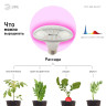 Лампа светодиодная для растений ЭРА FITO-18W-RB-E27 Б0049533 - Лампа светодиодная для растений ЭРА FITO-18W-RB-E27 Б0049533