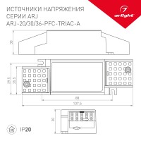 - Блок питания ARJ-20-PFC-TRIAC-A (20W, 350-500mA) (Arlight, IP20 Пластик, 5 лет)