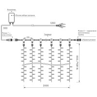  - Светодиодная гирлянда ARD-CURTAIN-CLASSIC-2000x1500-CLEAR-360LED White (230V, 60W) (Ardecoled, IP65)