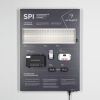  - Стенд Системы Управления SPI 830x600mm (DB 3мм, пленка, лого) (Arlight, -)
