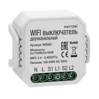  - Wi-Fi выключатель двухканальный Maytoni Technical Smart home MS002