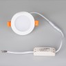 Светильник DL-BL90-5W Warm White (Arlight, IP40 Металл, 3 года) - Светильник DL-BL90-5W Warm White (Arlight, IP40 Металл, 3 года)