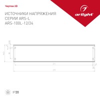  - Блок питания ARS-100L-24 (24V, 4.2A, 100W) (Arlight, IP20 Сетка, 2 года)