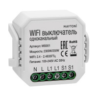  - Wi-Fi выключатель одноканальный Maytoni Technical Smart home MS001