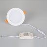 Светильник DL-BL125-9W White (Arlight, IP40 Металл, 3 года) - Светильник DL-BL125-9W White (Arlight, IP40 Металл, 3 года)