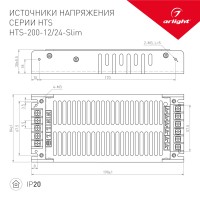  - Блок питания HTS-200-12-Slim (12V, 16.7A, 200W) (Arlight, IP20 Сетка, 3 года)