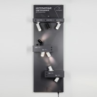  - Стенд Cветильники интерьерные встраиваемые ARLIGHT-E26-1760x600mm (DB 3мм, пленка, подсветка) (Arlight, -)