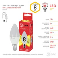  - Лампа светодиодная ЭРА E14 8W 2700K матовая ECO LED B35-8W-827-E14 Б0030018