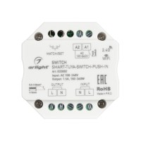  - Контроллер-выключатель SMART-TUYA-SWITCH-PUSH-IN (230V, 1.5A, WiFi, 2.4G) (Arlight, IP20 Пластик, 5 лет)