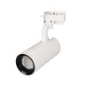 Светильник LGD-GELIOS-2TR-R80-30W Warm3000 (WH, 20-60 deg, 230V) (Arlight, IP20 Металл, 3 года) - Светильник LGD-GELIOS-2TR-R80-30W Warm3000 (WH, 20-60 deg, 230V) (Arlight, IP20 Металл, 3 года)