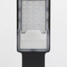 Уличный светодиодный светильник консольный ЭРА SPP-502-1-50K-150 Б0046377 - Уличный светодиодный светильник консольный ЭРА SPP-502-1-50K-150 Б0046377