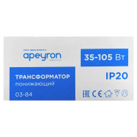  - Трансформатор Apeyron AC 12V 35-105W IP20 03-84