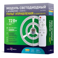 Светодиодный модуль Novotech 357678