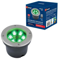  - Ландшафтный светодиодный светильник Uniel ULU-B11A-6W/Green IP67 Grey UL-00006822