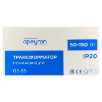  - Трансформатор Apeyron AC 12V 50-150W IP20 03-85