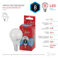  - Лампа светодиодная ЭРА E14 8W 4000K матовая ECO LED P45-8W-840-E14 Б0030023