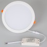Светильник DL-BL225-24W White (Arlight, IP40 Металл, 3 года) - Светильник DL-BL225-24W White (Arlight, IP40 Металл, 3 года)