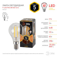  - Лампа светодиодная филаментная ЭРА E14 5W 2700K прозрачная F-LED P45-5W-827-E14 Б0043437