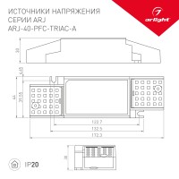  - Блок питания ARJ-40-PFC-TRIAC-A (40W, 700-1050mA) (Arlight, IP20 Пластик, 5 лет)