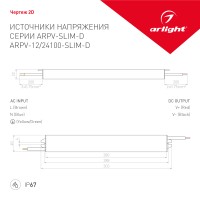  - Блок питания ARPV-24100-SLIM-D (24V, 4.2A, 100W) (Arlight, IP67 Металл, 3 года)
