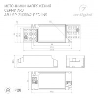  - Блок питания ARJ-SP-30-PFC-INS (30W, 25-42V, 0.35-0.7A) (Arlight, IP20 Пластик, 5 лет)