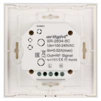  - Панель Sens SR-2834-5C-AC-RF-IN White (220V,RGB+CCT,1 зона) (Arlight, IP20 Пластик, 3 года)