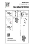  - Подвесная люстра Osgona Limpio 722040