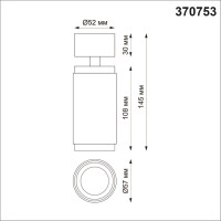  - Спот Novotech Mais 370753