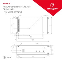  - Блок питания HTS-600M-12 (12V, 50A, 600W) (Arlight, IP20 Сетка, 3 года)