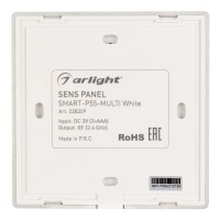  - Панель Sens SMART-P55-MULTI White (3V, 4 зоны, 2.4G) (Arlight, IP20 Пластик, 5 лет)
