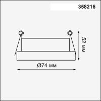  - Основание для светильника Novotech Oko 358216
