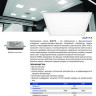 Встраиваемый светодиодный светильник Feron AL2113 28851 - Встраиваемый светодиодный светильник Feron AL2113 28851