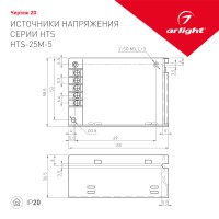  - Блок питания HTS-25M-5 (5V, 5A, 25W) (Arlight, IP20 Сетка, 3 года)