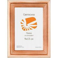 Фоторамка Светосила сосна c20 9x13 (100шт.) (100/1200) Б0030570