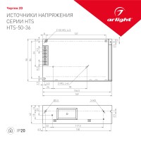  - Блок питания HTS-50-36 (36V, 1.4A, 50W) (Arlight, IP20 Сетка, 3 года)