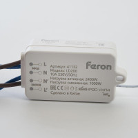  - Контроллер для осветительного оборудования Feron LD200 41132