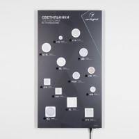  - Стенд Светильники встраиваемые Интерьерные ARLIGHT-1100x600mm (DB 3мм, пленка, подсветка) (Arlight, Пластик)