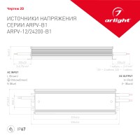  - Блок питания ARPV-12200-B1 (12V, 16,7A, 200W) (Arlight, IP67 Металл, 3 года)