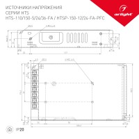  - Блок питания HTS-150-36-FA (36V, 4.3A, 155W) (Arlight, IP20 Сетка, 3 года)