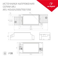  - Блок питания ARJ-KE42700 (30W, 500-700mA, PFC) (Arlight, IP20 Пластик, 5 лет)