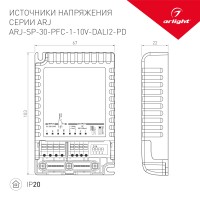  - Блок питания ARJ-SP-30-PFC-1-10V-DALI2-PD (30W, 300-900mA) (Arlight, IP20 Пластик, 5 лет)