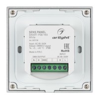  - Панель Sens SMART-P38-MIX White (230V, 4 зоны, 2.4G) (Arlight, IP20 Пластик, 5 лет)