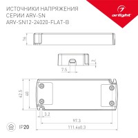  - Блок питания ARV-SN12020-FLAT-B (12V, 1.67A, 20W) (Arlight, IP20 Пластик, 3 года)